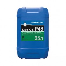Масло компрессорное KRAFT-OIL P46 , 25л 